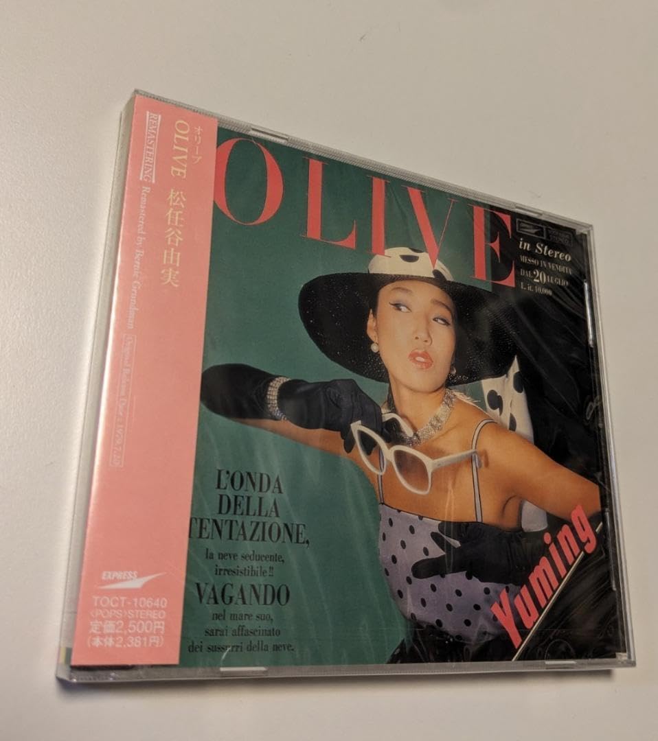 Amazon.co.jp: 1 CD 松任谷由実 OLIVE 4988006157835 荒井由実